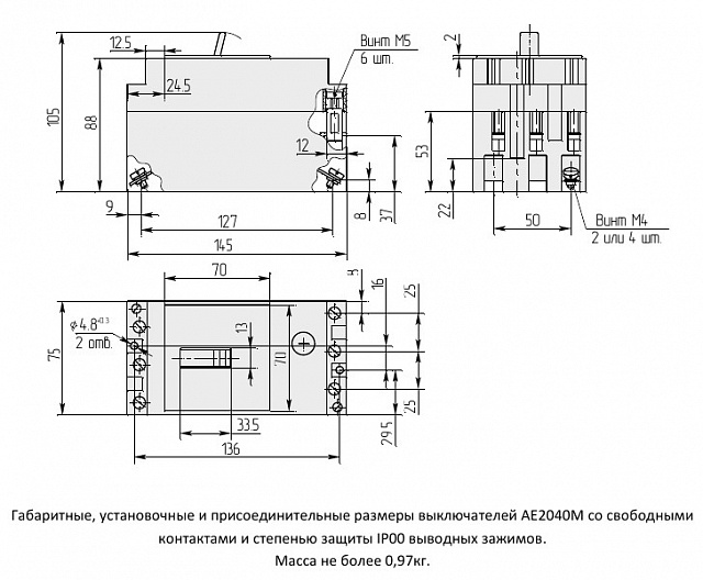 Выключатель автоматический АЕ 2046М-32Р-00У3-Б-1.6А-12InНР220AC/DC