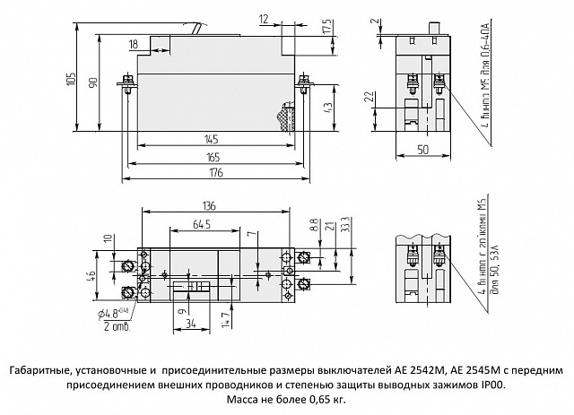 Выключатель автоматический АЕ 2545-М10ХЛ2-AC380-63А-10In