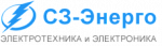 ООО "СЗ-Энерго"