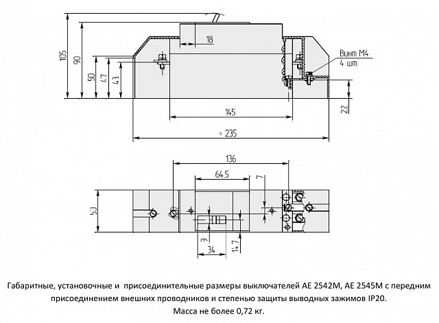 Выключатель автоматический АЕ 2545-М10ХЛ2-AC380-63А-10In