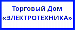 ООО ТД "ЭЛЕКТРОТЕХНИКА"