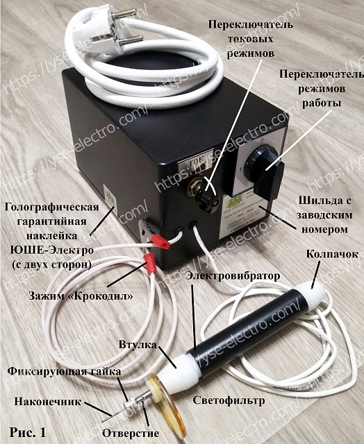 Электроискровой маркер ЭИМ-М (модифицированная модель)