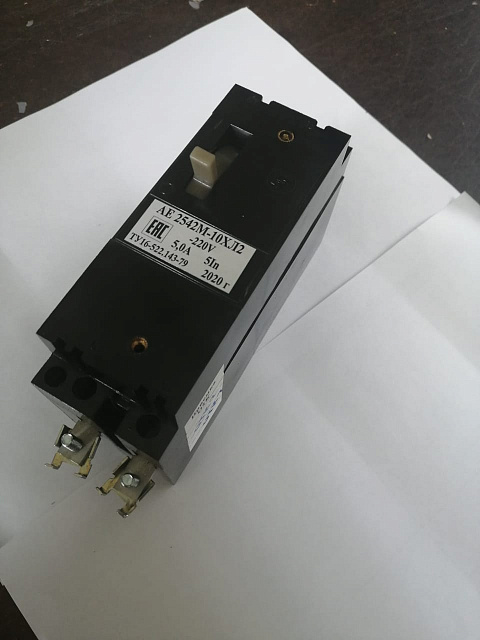 Выключатель автоматический АЕ 2542-М10ХЛ2-AC380-2.5А-2In